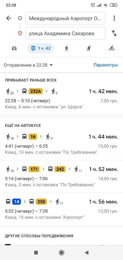 Liski  30 Pearl On Saharova Street 아파트 외부 사진